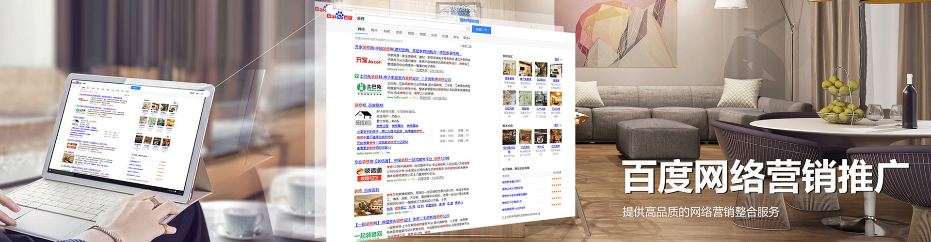 桥西信息流代运营